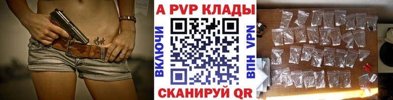 MEGA онион  Хвалынск  А ПВП крисы CK 