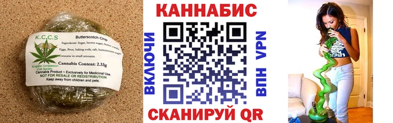 маркетплейс формула  где купить   Хвалынск  Еда ТГК марихуана 