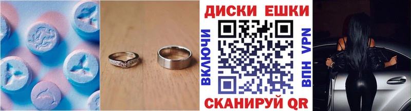 Ecstasy Punisher  закладка  Хвалынск 