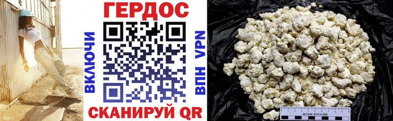 ссылка на мегу онион  Хвалынск  Героин афганец 