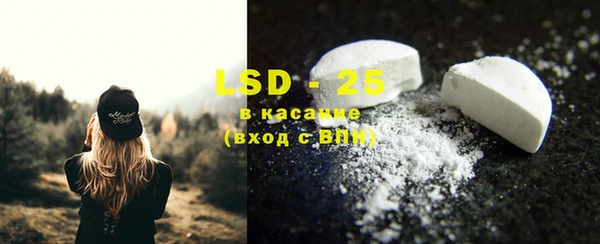 марки lsd Алзамай