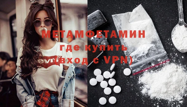 соль ск Нягань