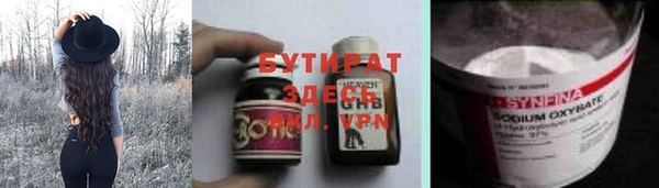 МДМА Алексин