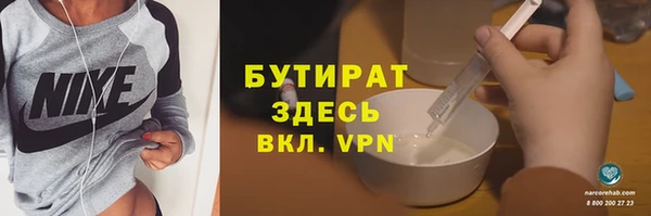 винт Нязепетровск