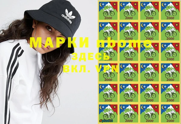 МДМА Алексин