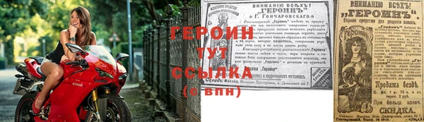 герыч Алексеевка