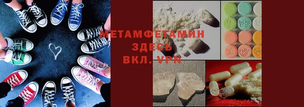 МДМА Алексин