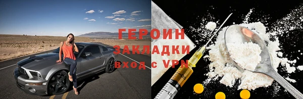 герыч Алексеевка