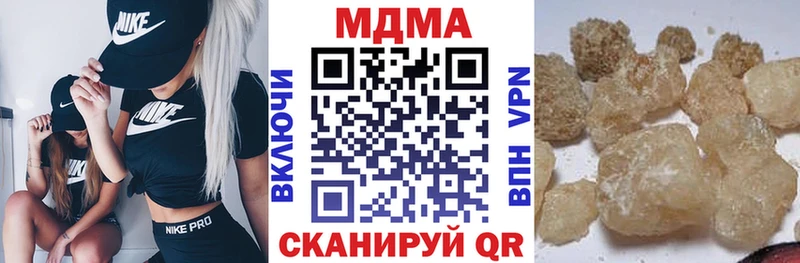 МДМА crystal  кракен tor  Хвалынск 
