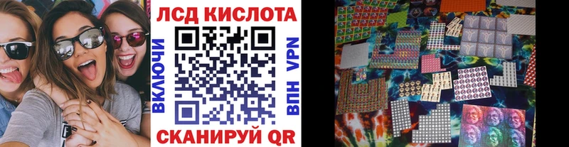 blacksprut ссылка  купить наркоту  Хвалынск  Наркотические марки 1,5мг 